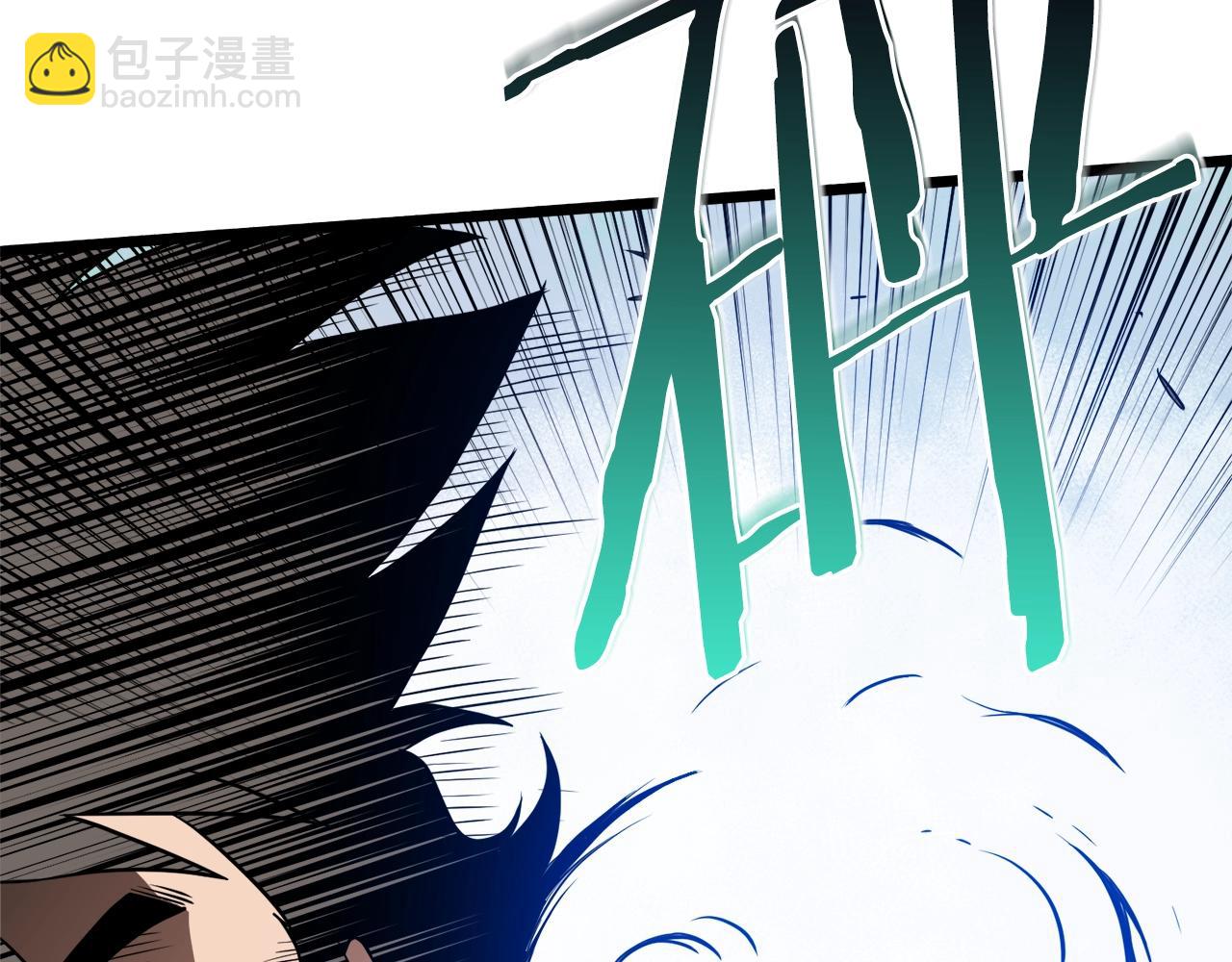 🍼登录武林系统 第108话 境界提升 第19页