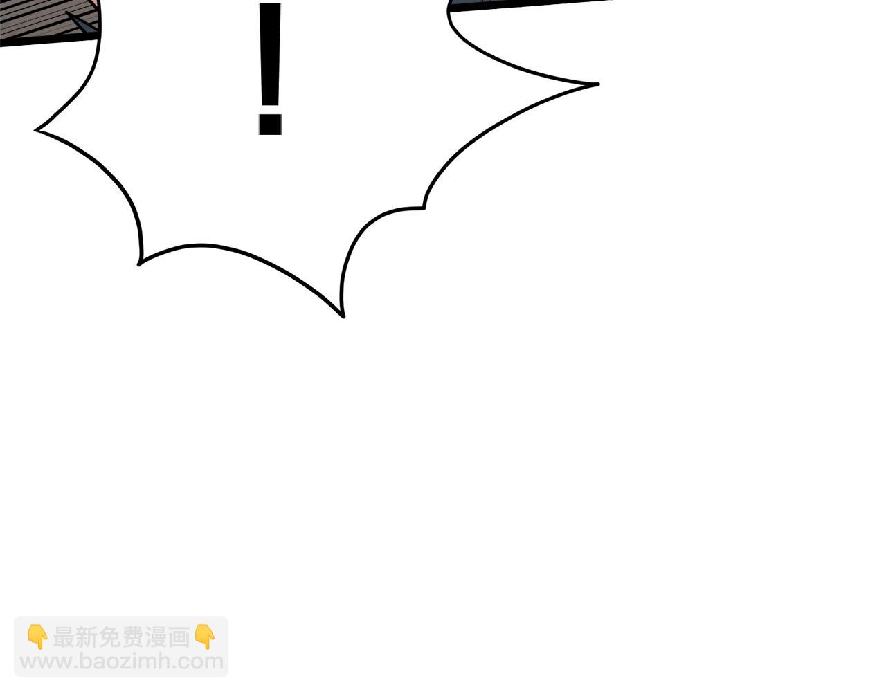 🍼登录武林系统 第108话 境界提升 第21页