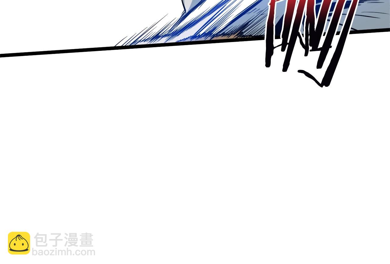 🍼登录武林系统 第108话 境界提升 第24页