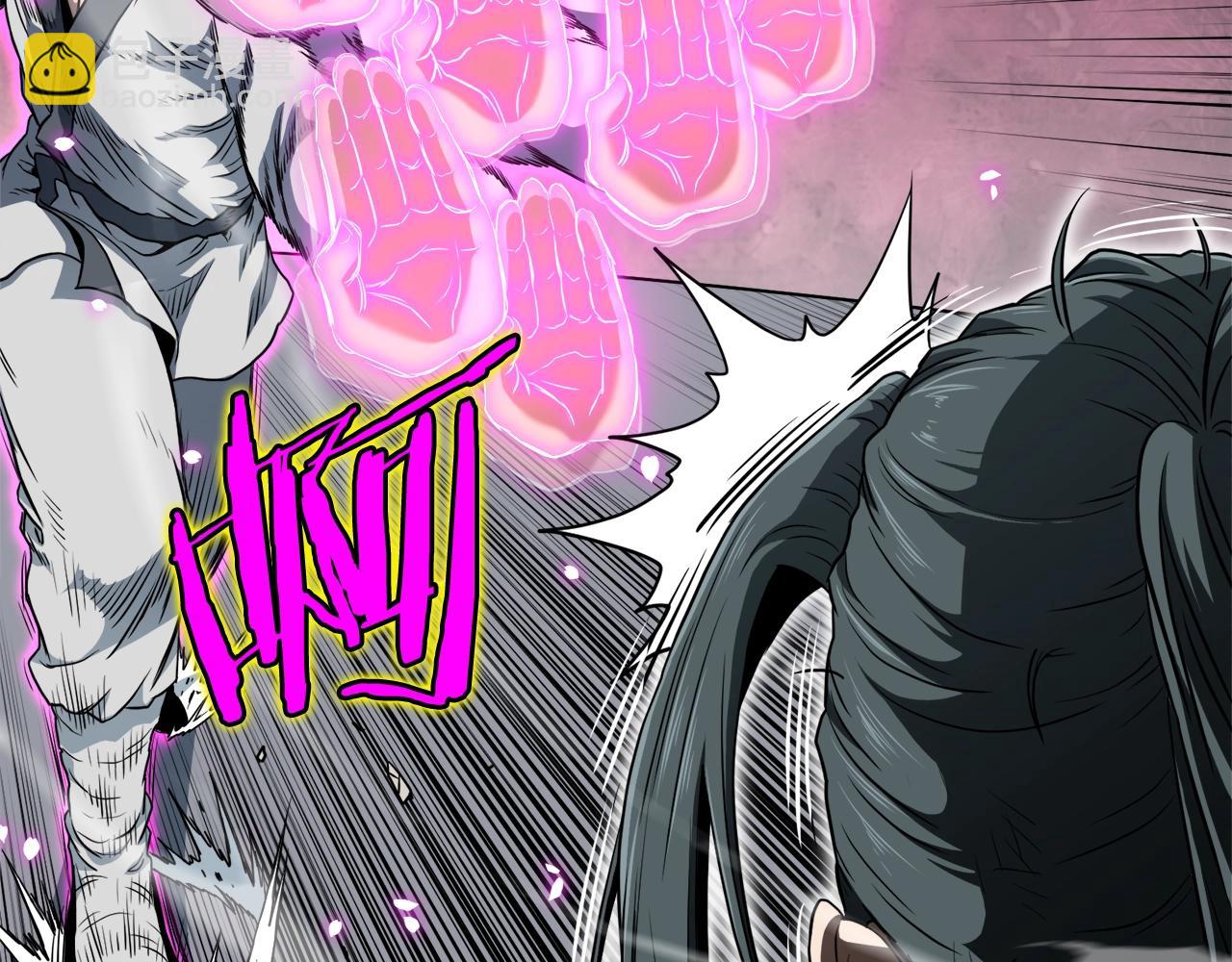 🍼登录武林系统 第108话 境界提升 第36页