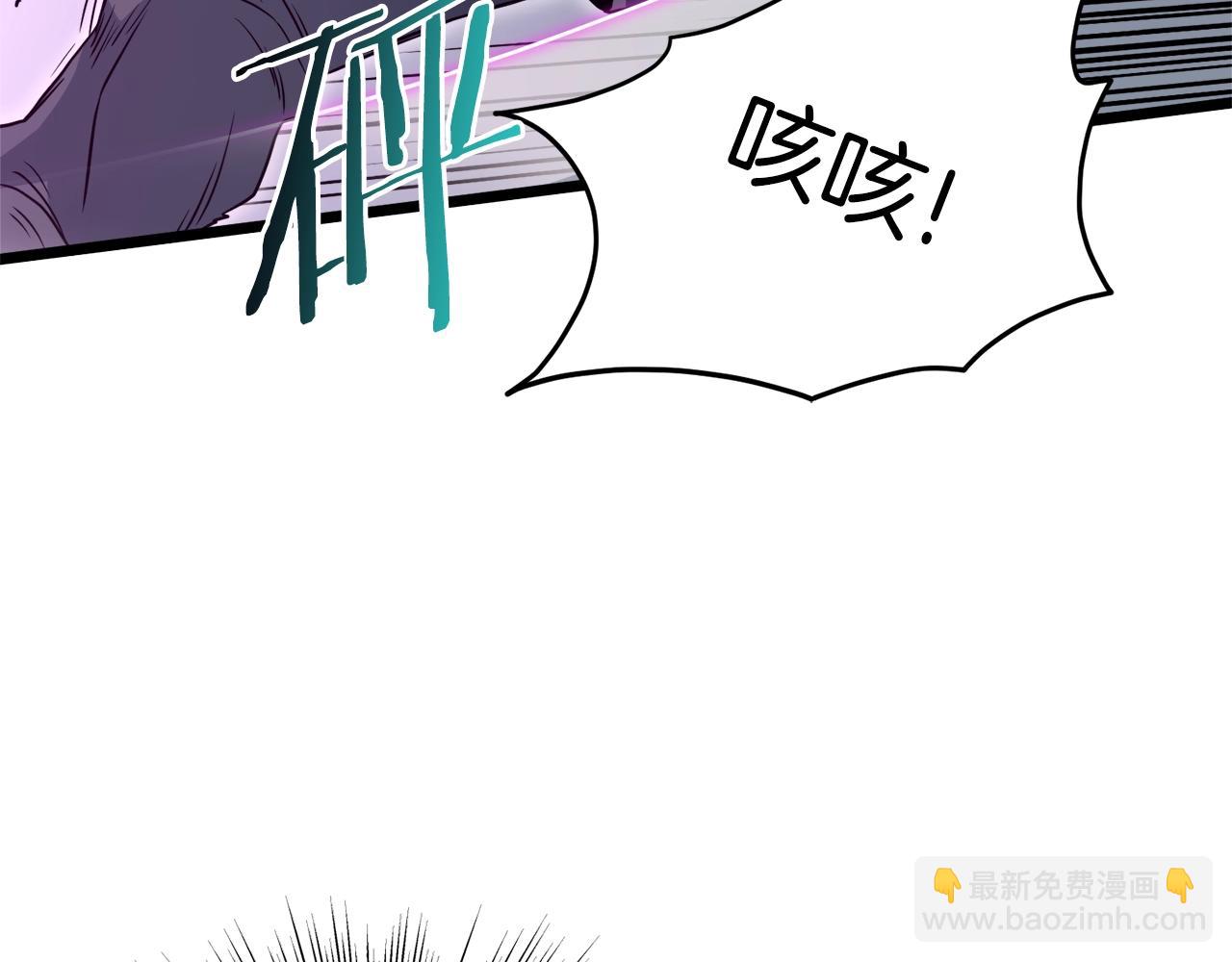 🍼登录武林系统 第108话 境界提升 第40页