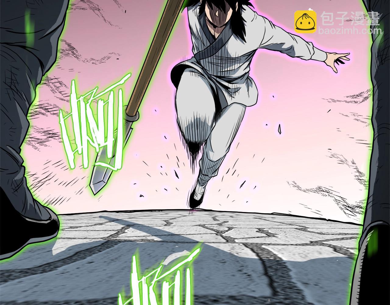 🍼登录武林系统 第108话 境界提升 第45页