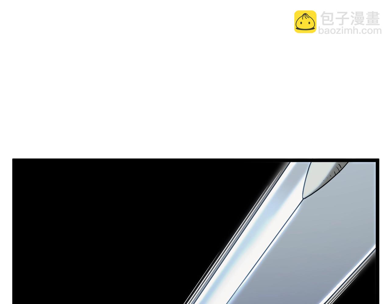 🍼登录武林系统 第108话 境界提升 第47页