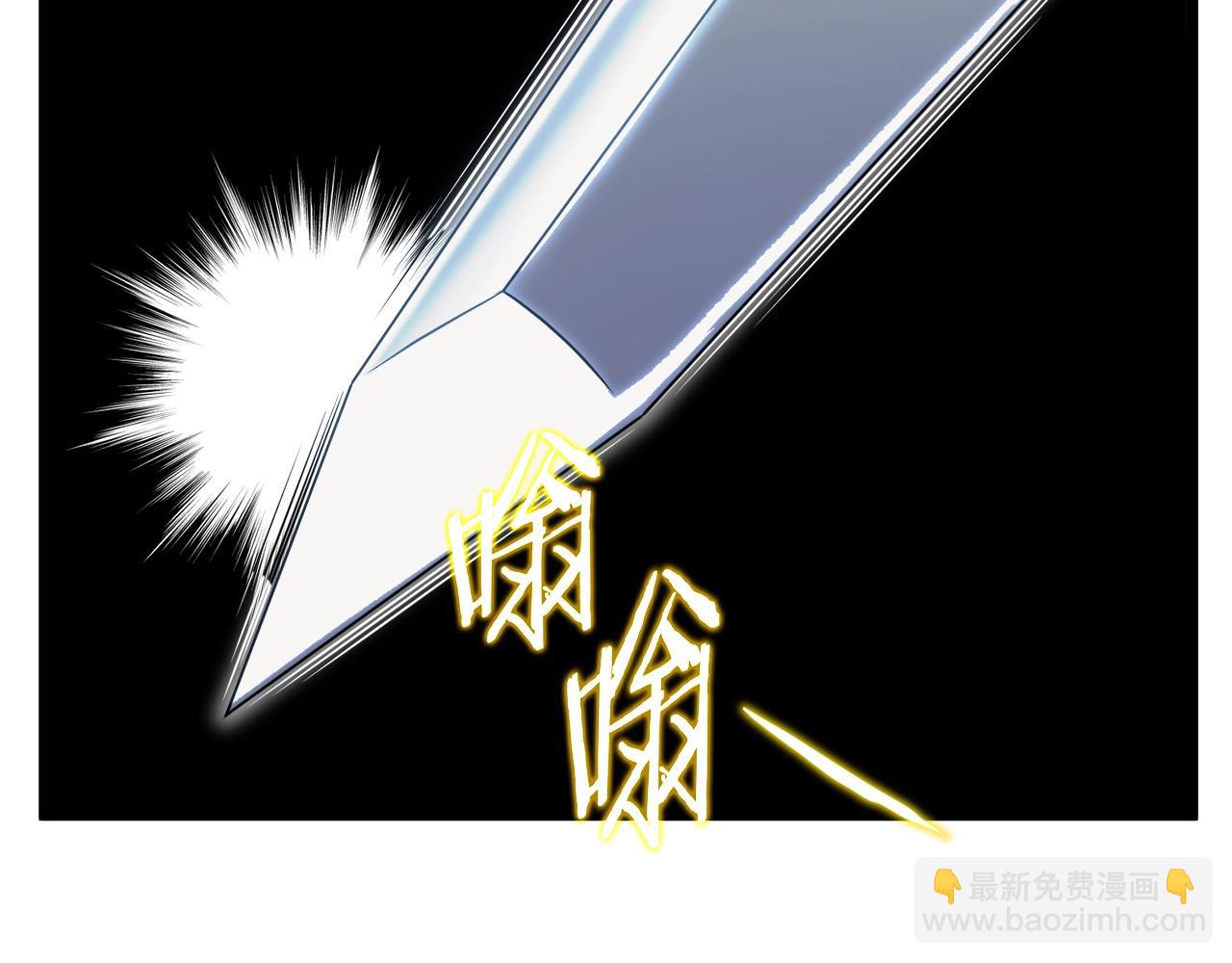 🍼登录武林系统 第108话 境界提升 第48页