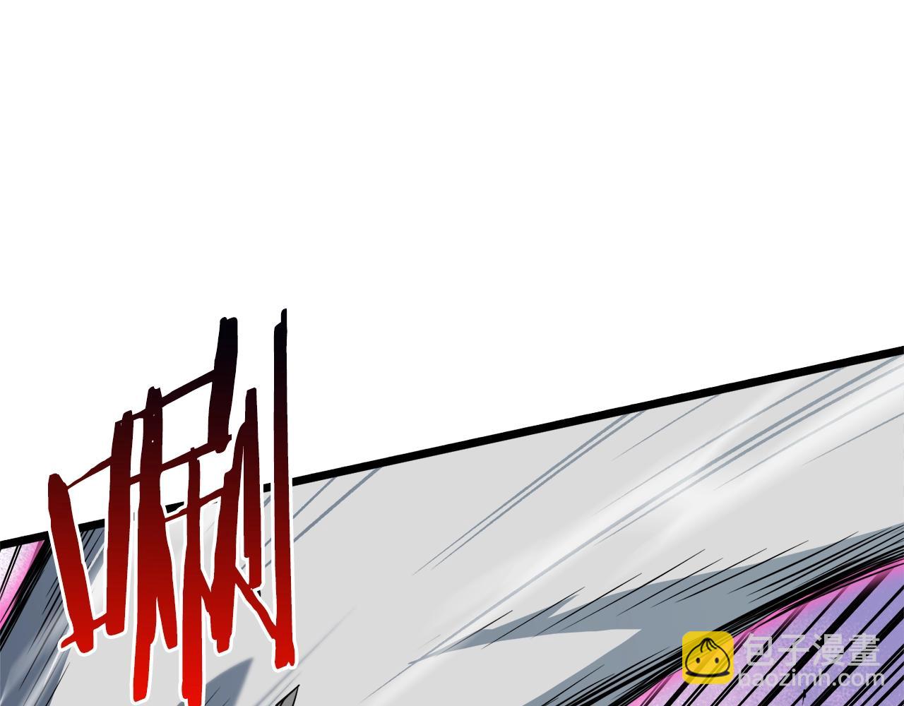 🍼登录武林系统 第108话 境界提升 第50页