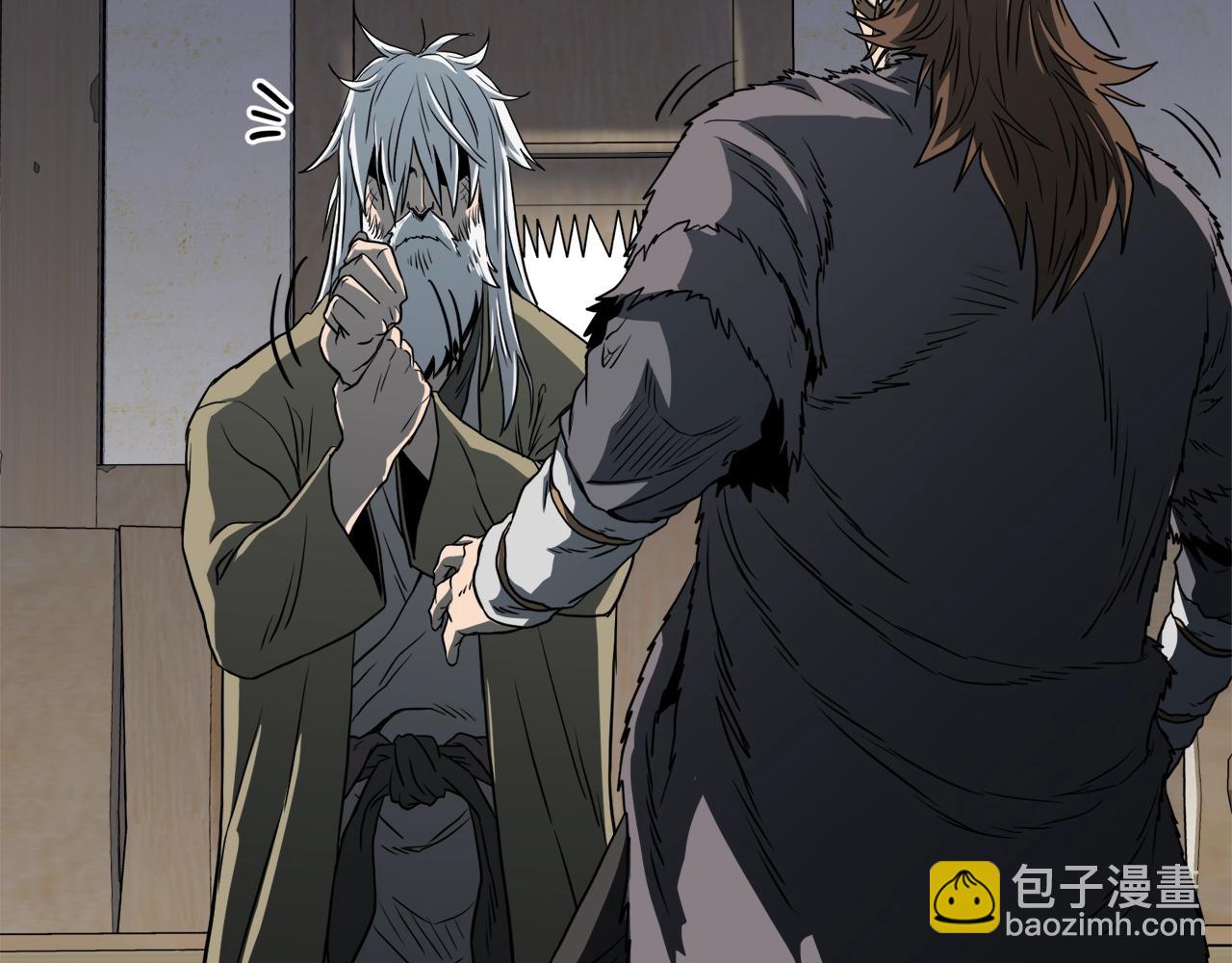 🍼登录武林系统 第110话 醉酒老人家 第16页