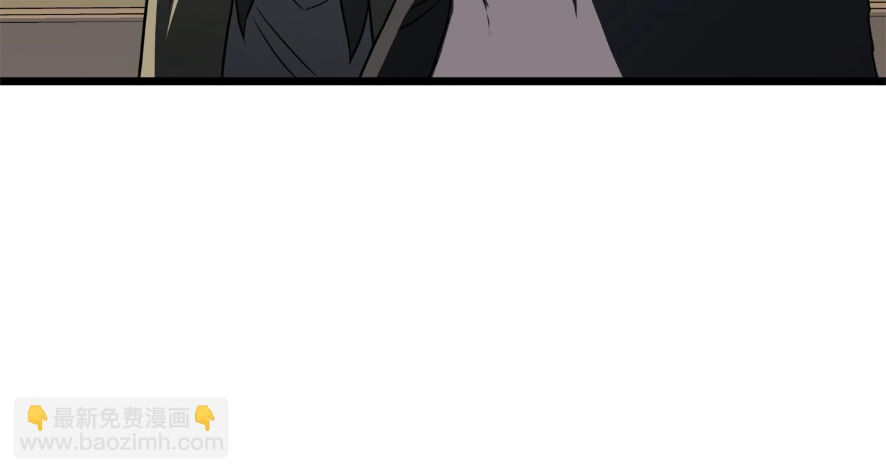 🍼登录武林系统 第110话 醉酒老人家 第17页