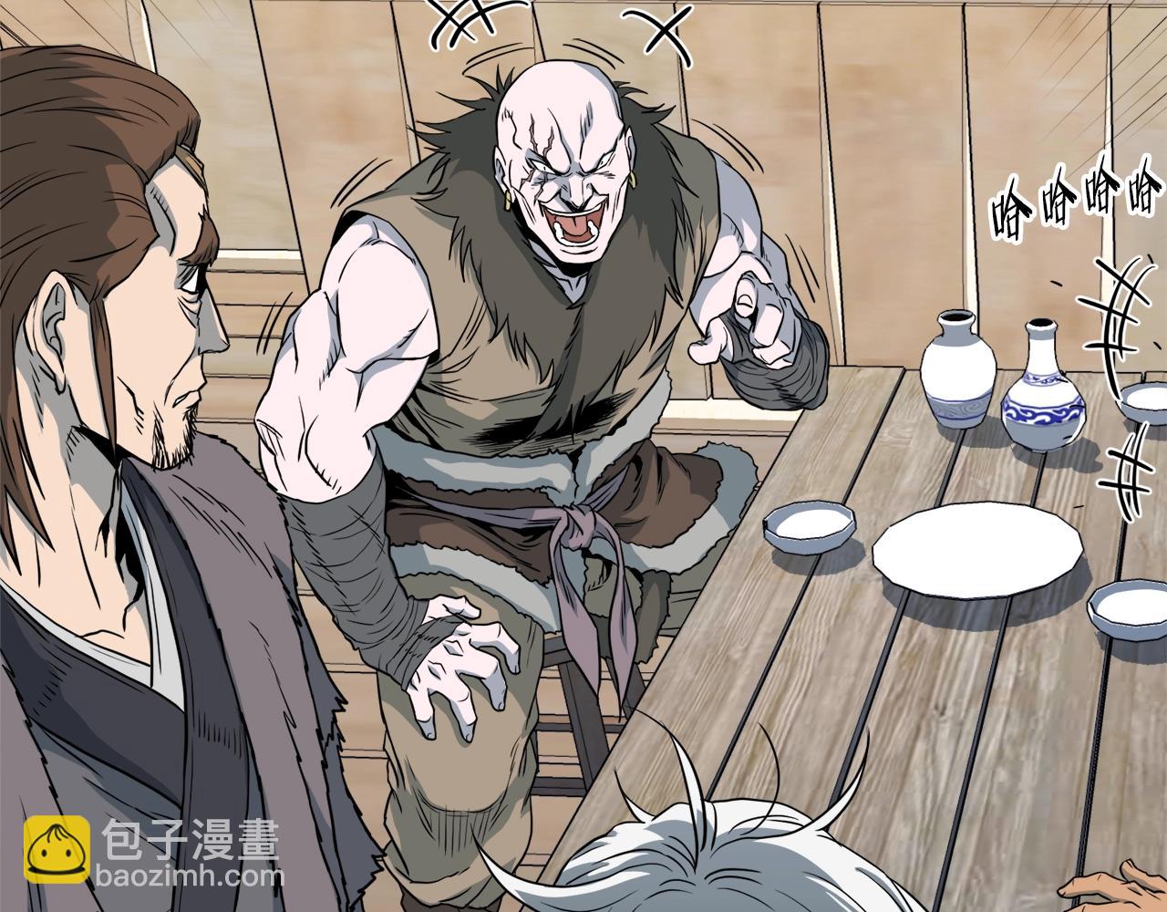 🍼登录武林系统 第110话 醉酒老人家 第19页