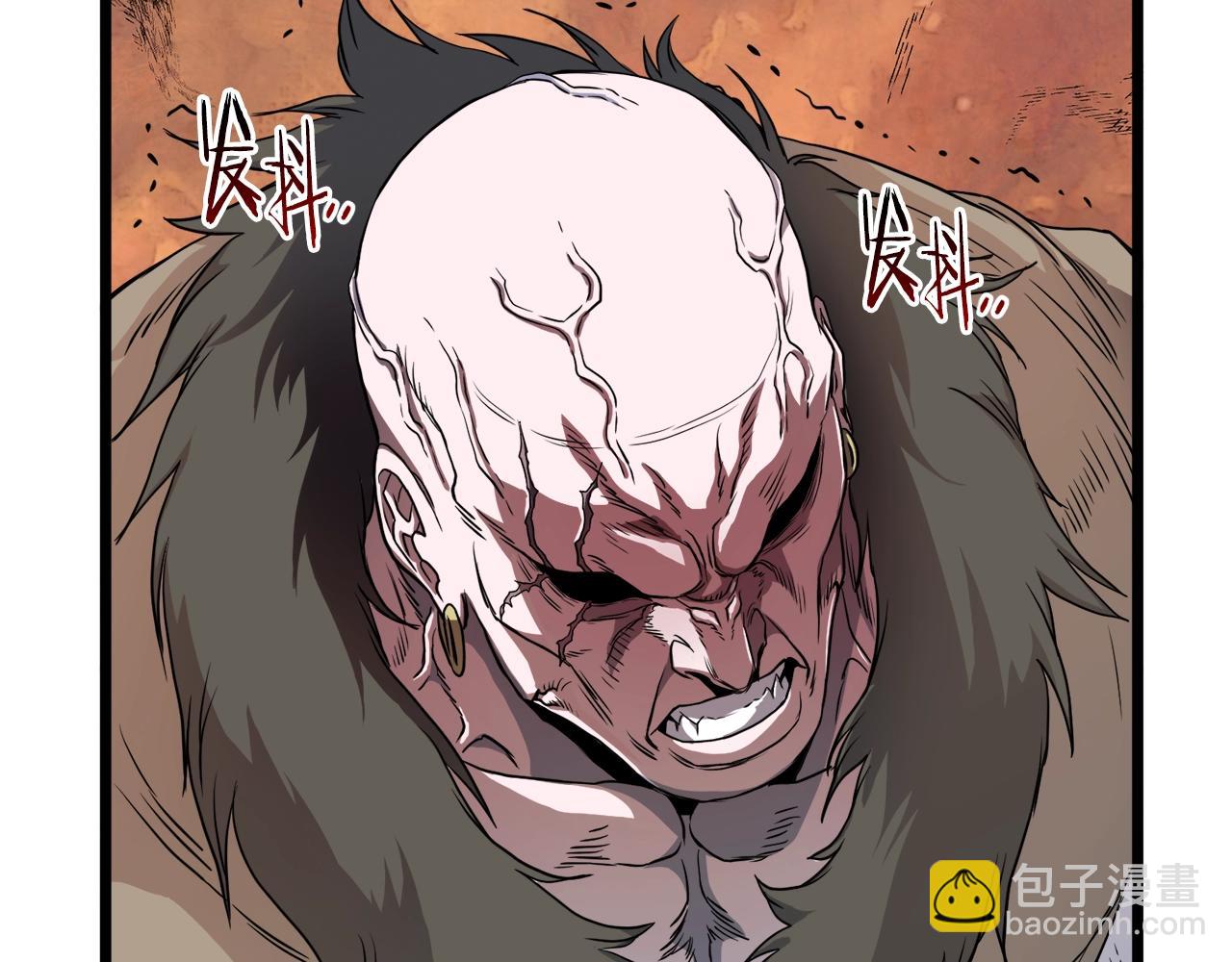 🍼登录武林系统 第110话 醉酒老人家 第28页