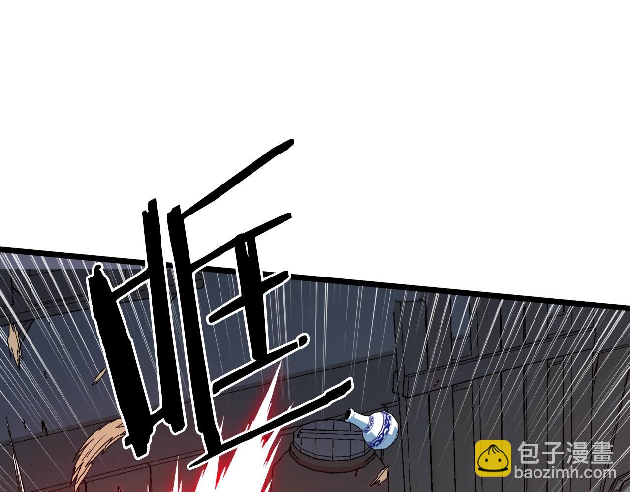 🍼登录武林系统 第110话 醉酒老人家 第36页