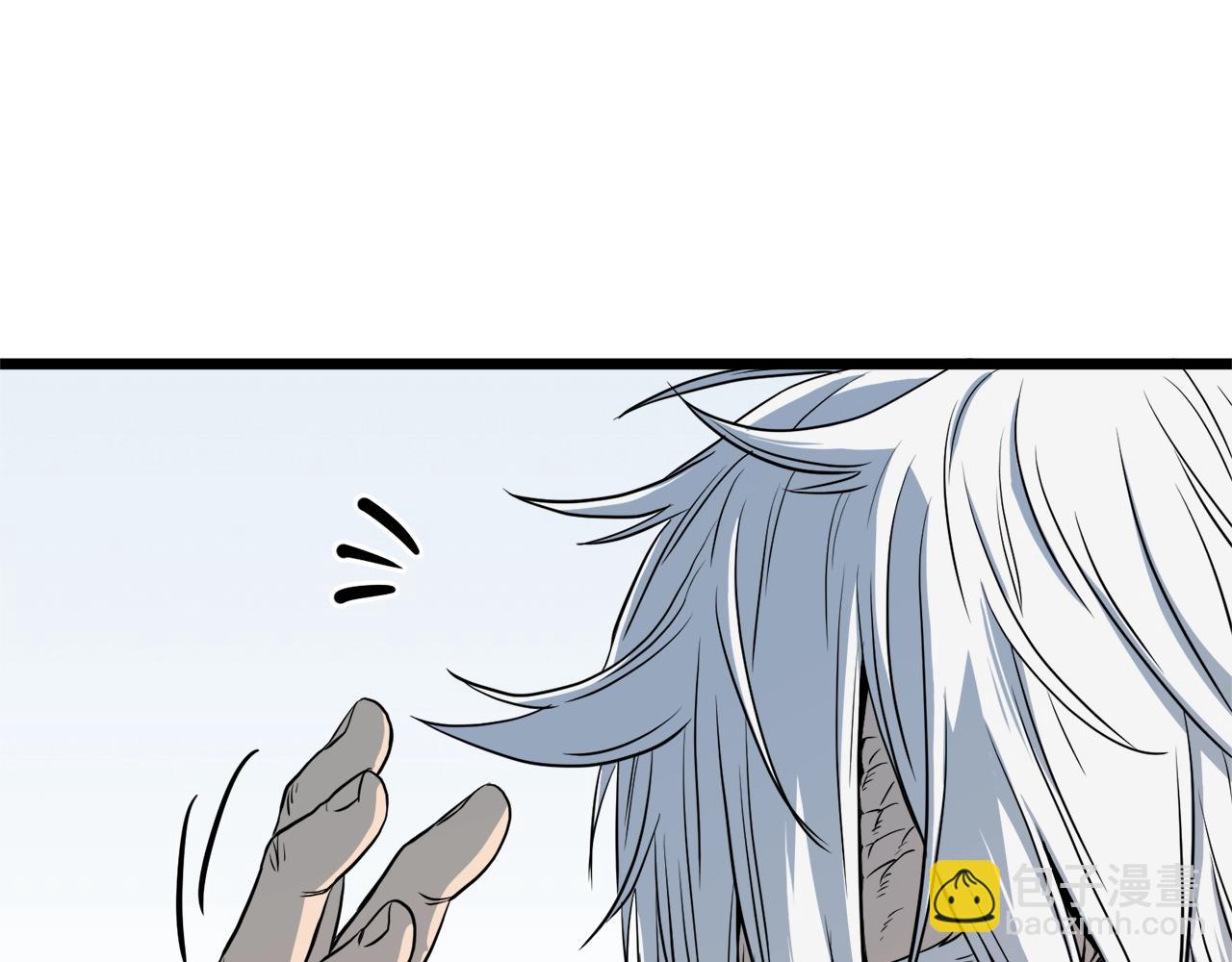 🍼登录武林系统 第110话 醉酒老人家 第4页