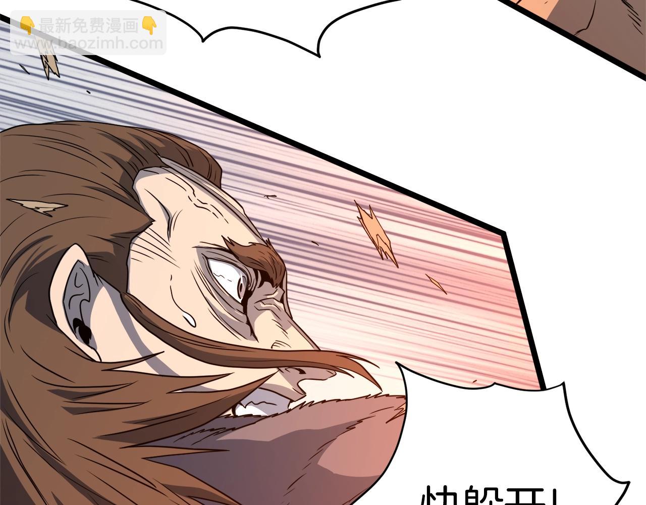 🍼登录武林系统 第110话 醉酒老人家 第41页