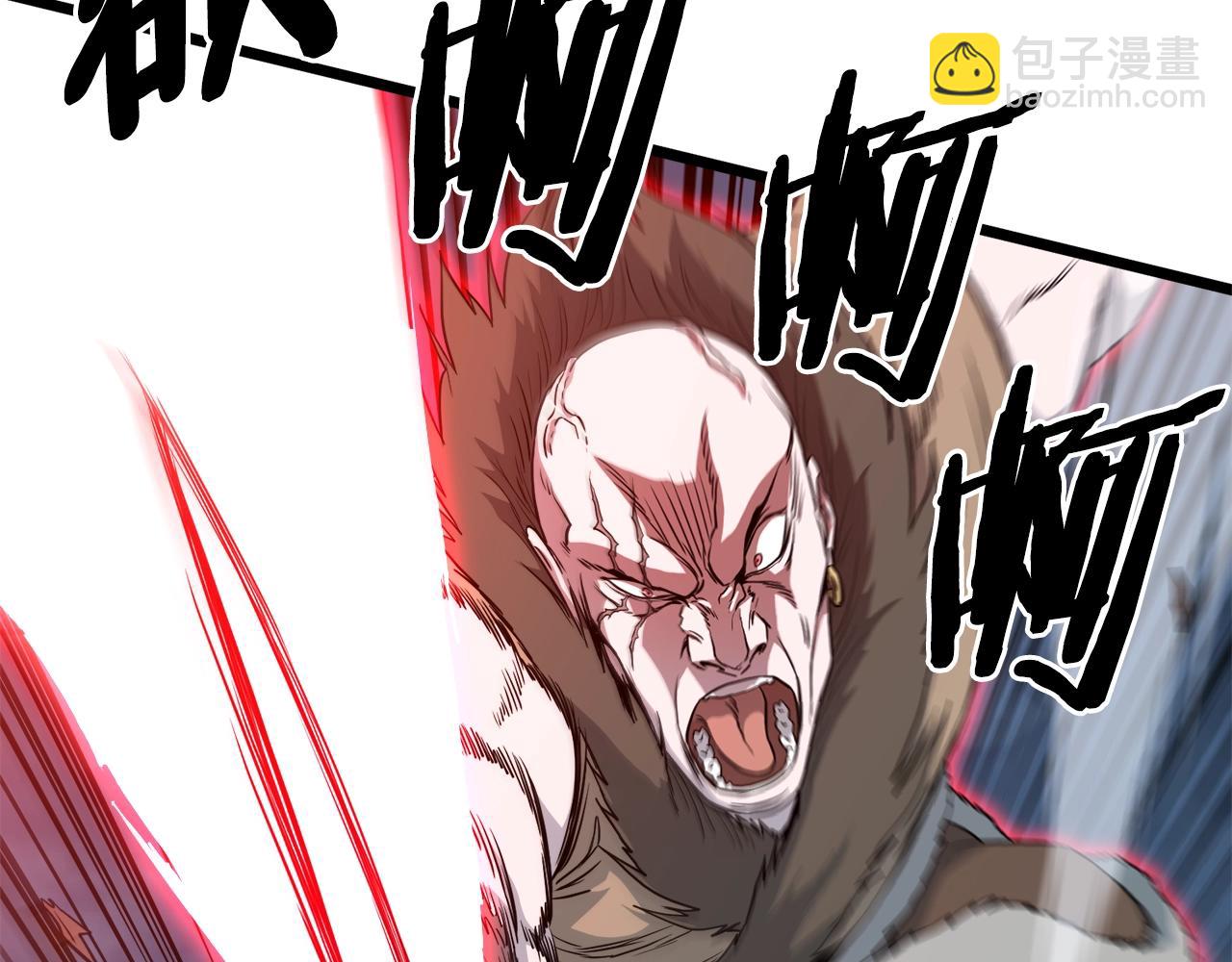 🍼登录武林系统 第110话 醉酒老人家 第43页
