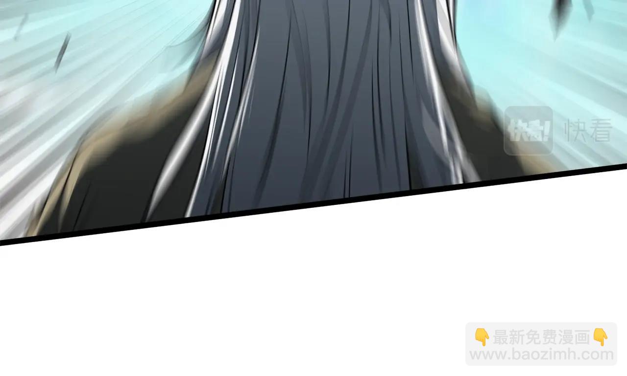 🍼登录武林系统 第110话 醉酒老人家 第45页