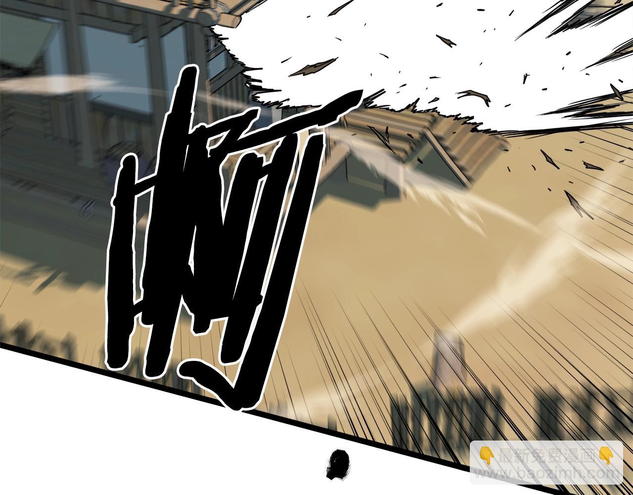 🍼登录武林系统 第110话 醉酒老人家 第48页