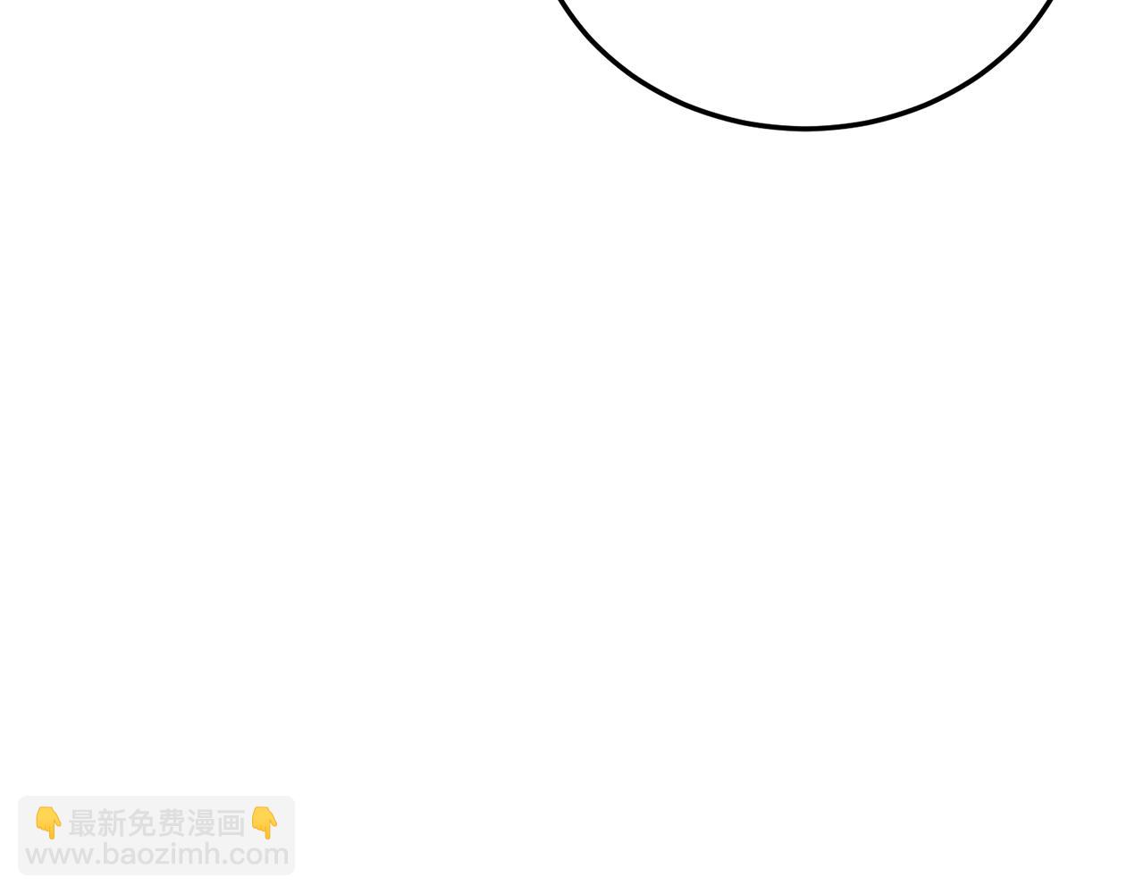🍼登录武林系统 第112话 拒绝委托 第14页