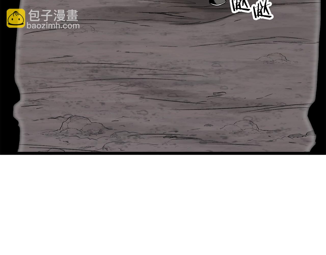 🍼登录武林系统 第112话 拒绝委托 第33页