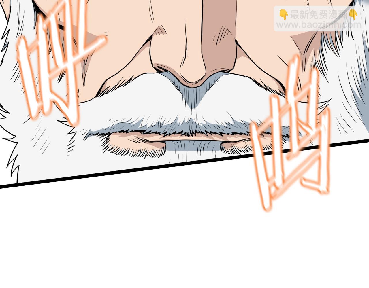 🍼登录武林系统 第112话 拒绝委托 第36页
