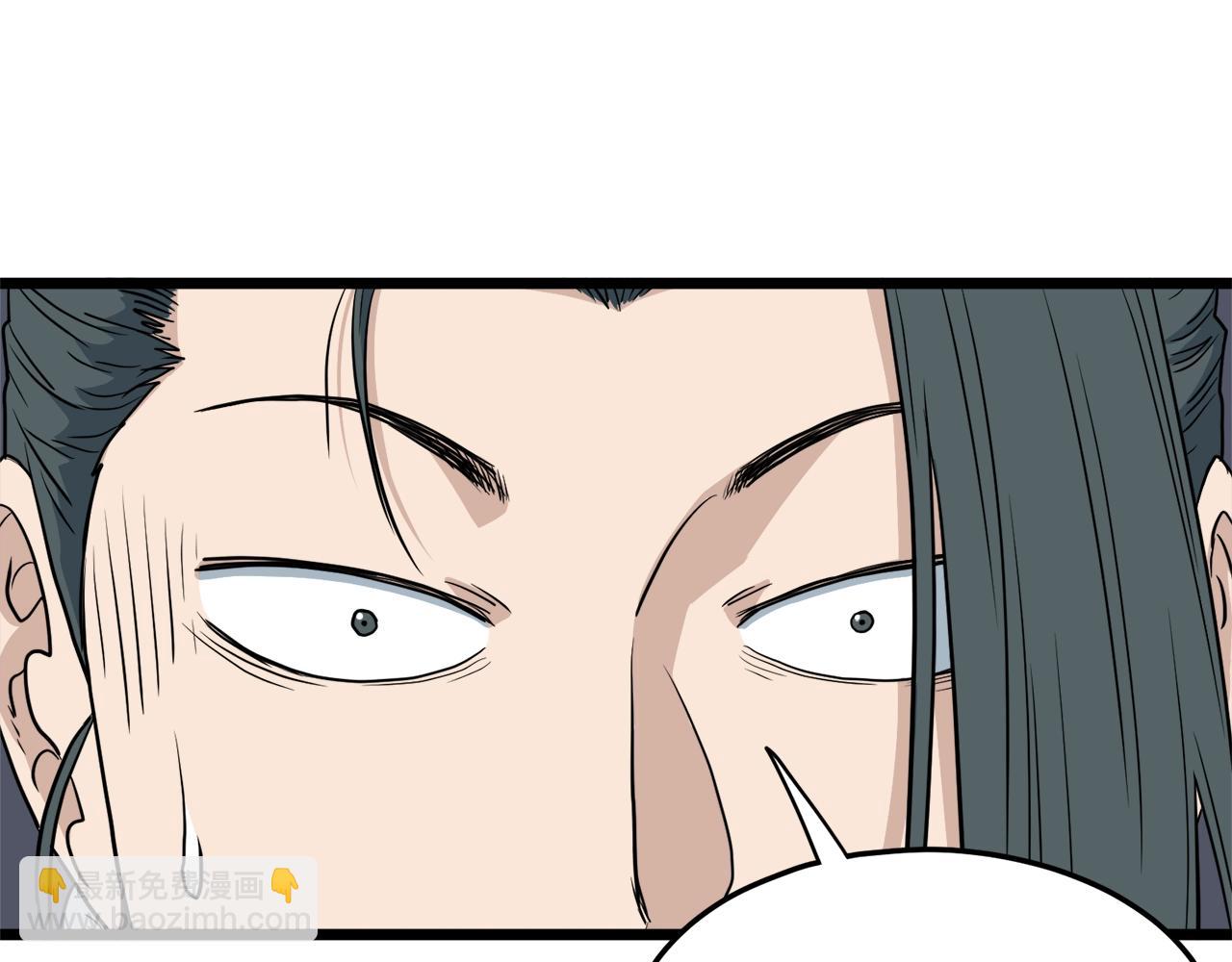 🍼登录武林系统 第112话 拒绝委托 第49页