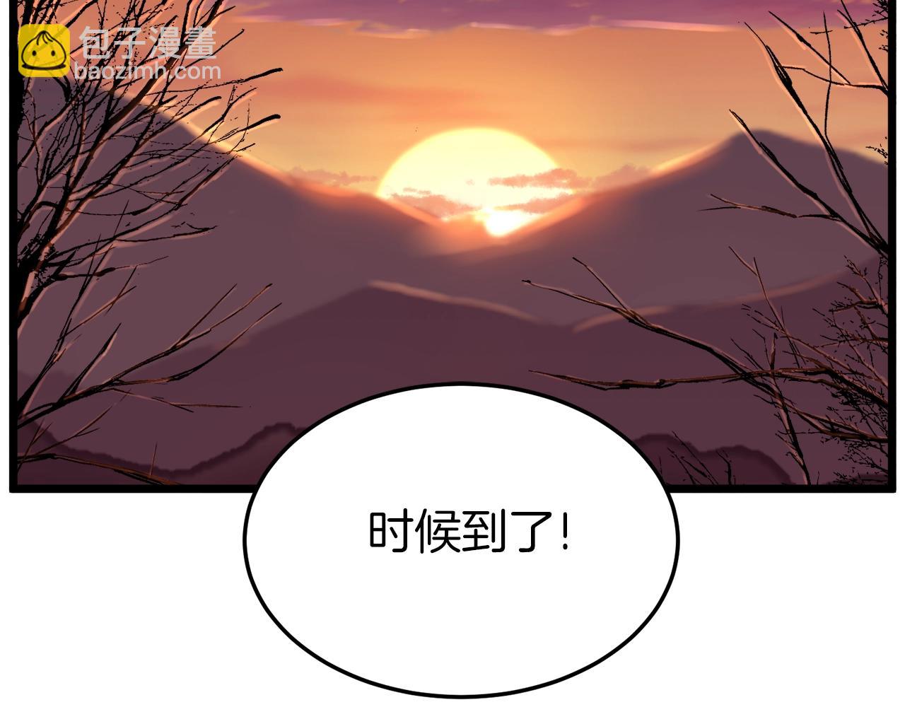 🍼登录武林系统 第112话 拒绝委托 第5页
