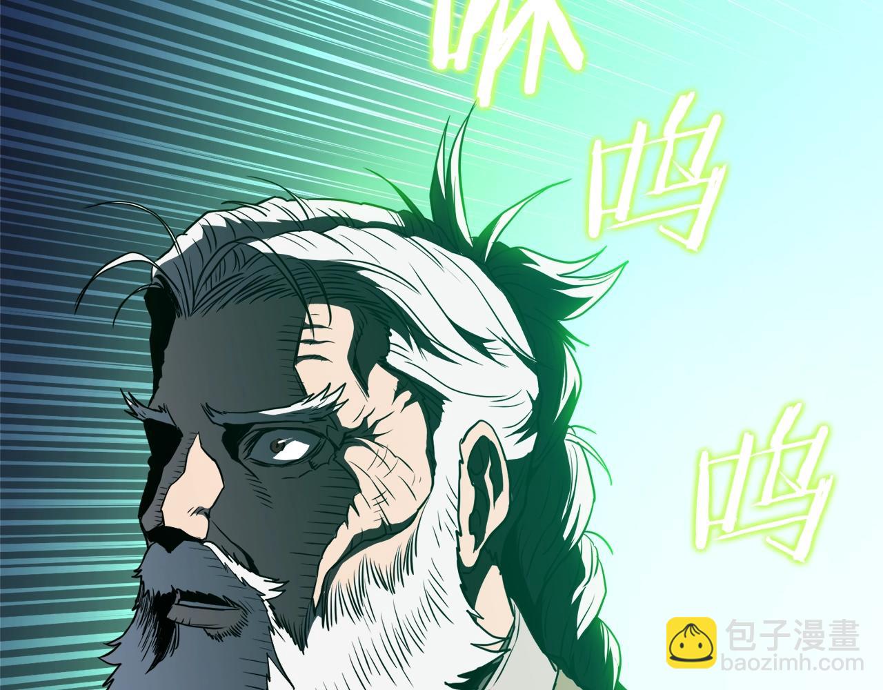 🍼登录武林系统 第114话 系统被发现了 第22页