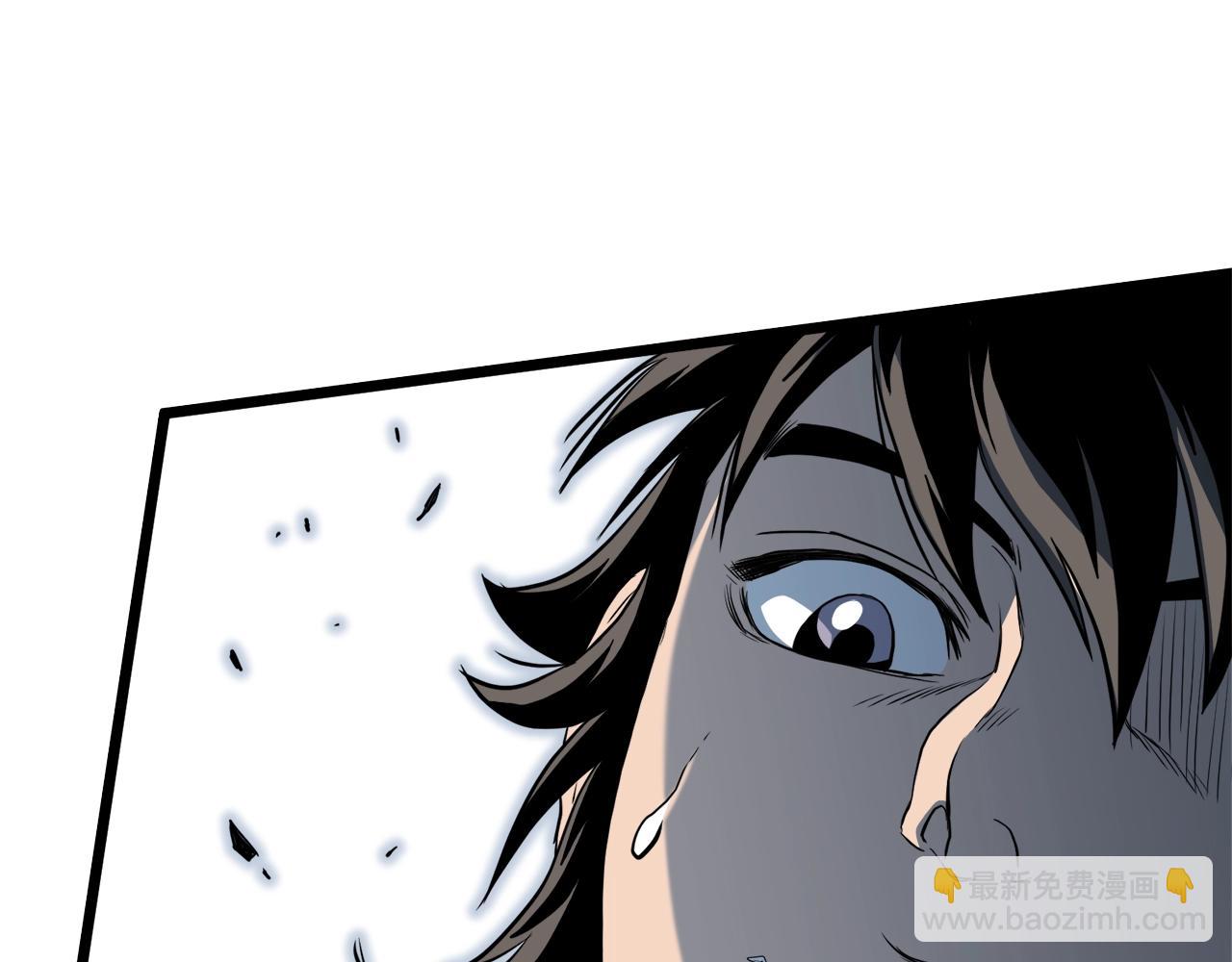 🍼登录武林系统 第114话 系统被发现了 第41页