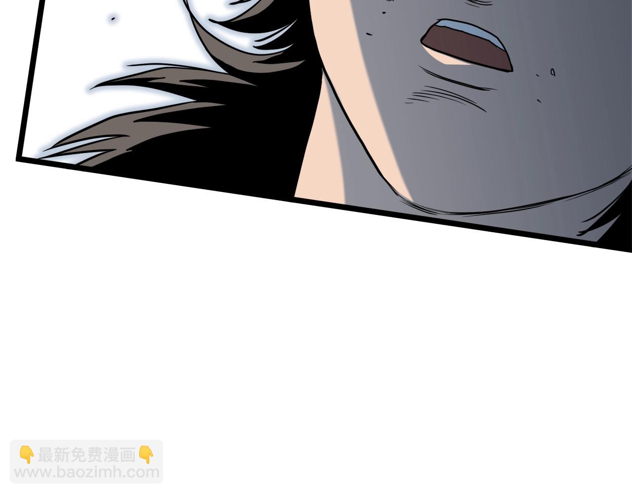 🍼登录武林系统 第114话 系统被发现了 第42页