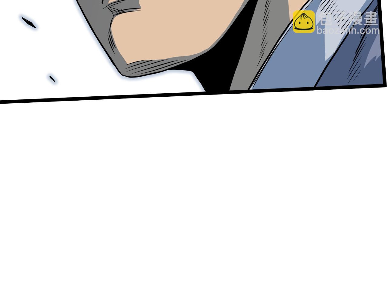 🍼登录武林系统 第114话 系统被发现了 第46页