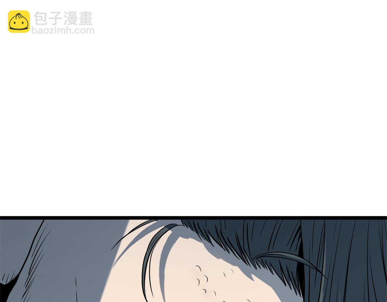 🍼登录武林系统 第114话 系统被发现了 第49页