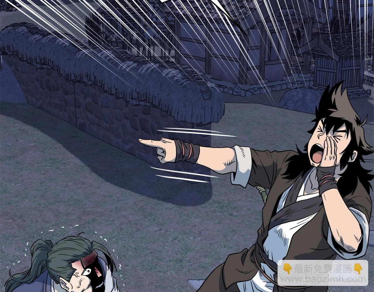 🍼登录武林系统 第116话 死路一条 第16页