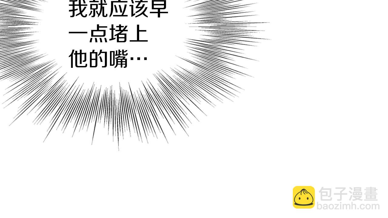 🍼登录武林系统 第116话 死路一条 第18页
