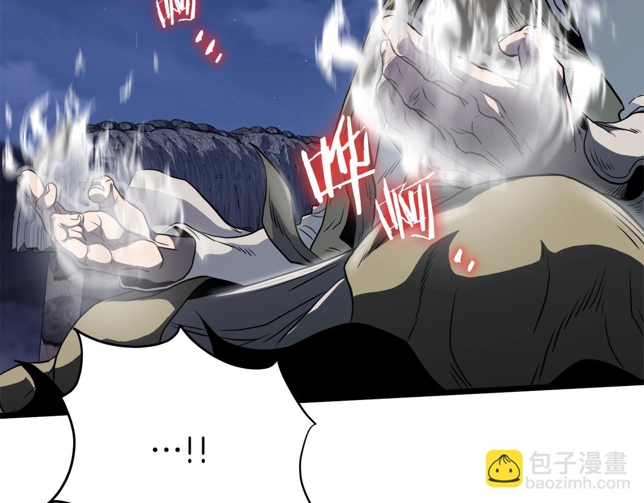 🍼登录武林系统 第116话 死路一条 第26页
