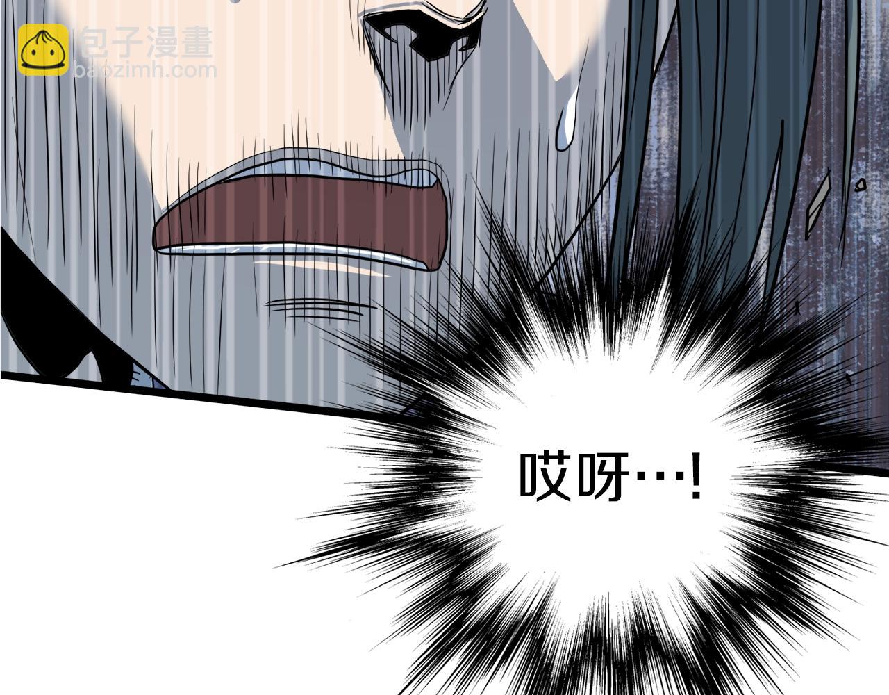 🍼登录武林系统 第116话 死路一条 第3页