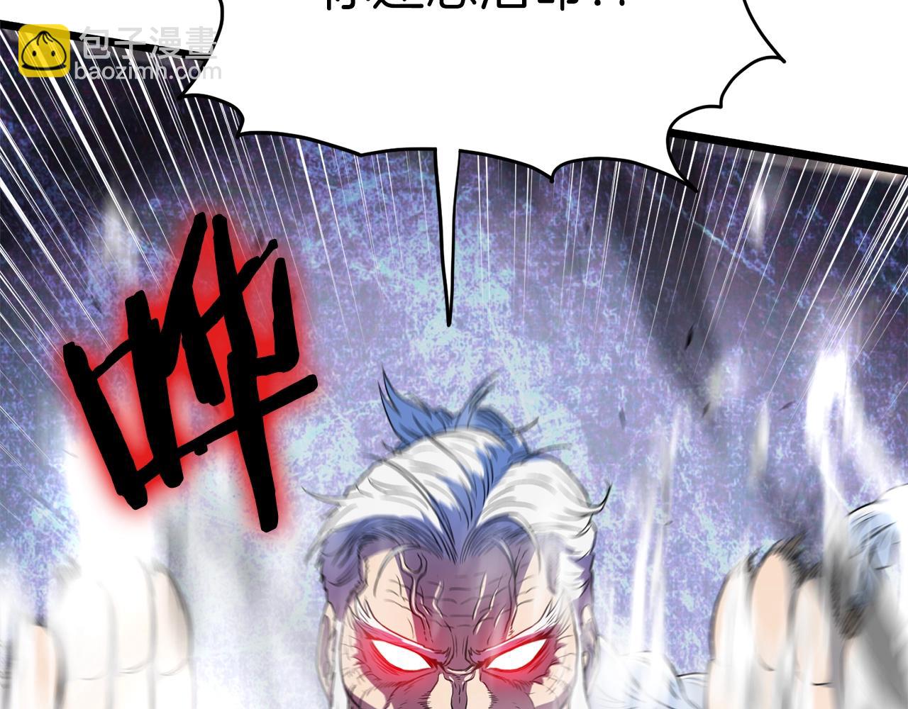 🍼登录武林系统 第116话 死路一条 第31页