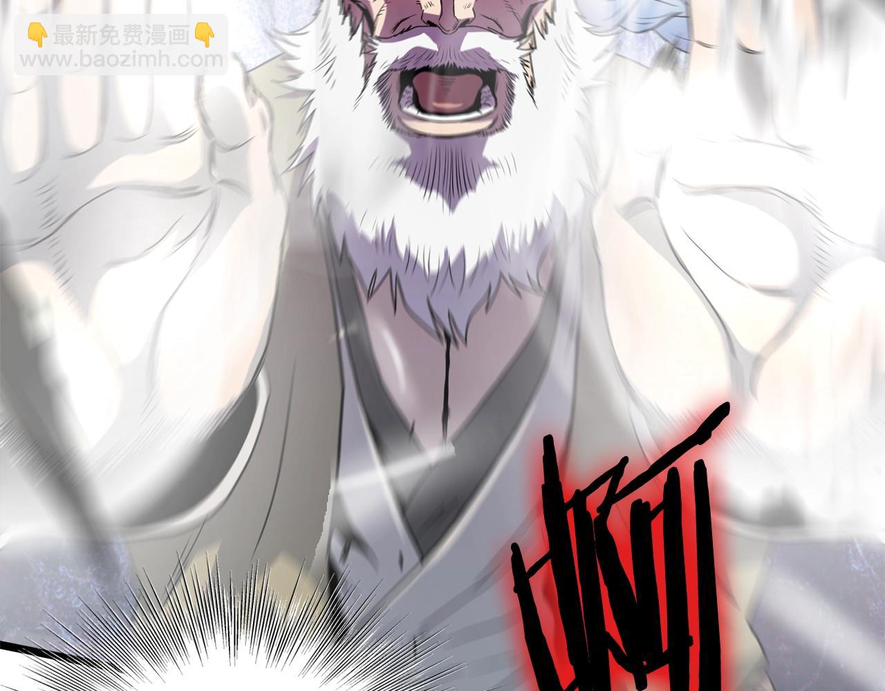 🍼登录武林系统 第116话 死路一条 第32页