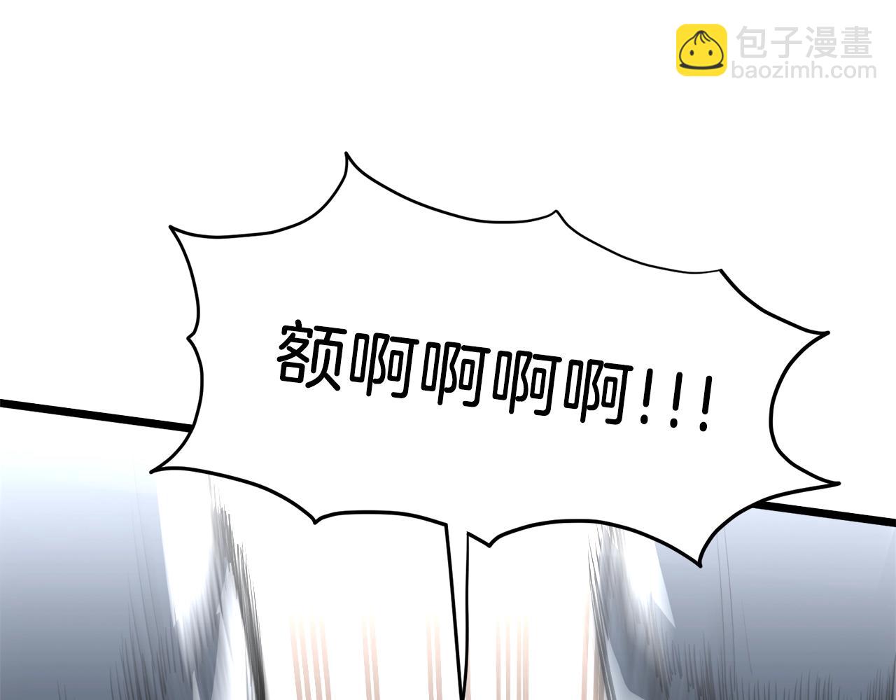 🍼登录武林系统 第116话 死路一条 第37页
