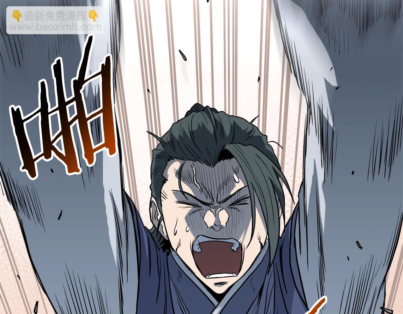 🍼登录武林系统 第116话 死路一条 第38页