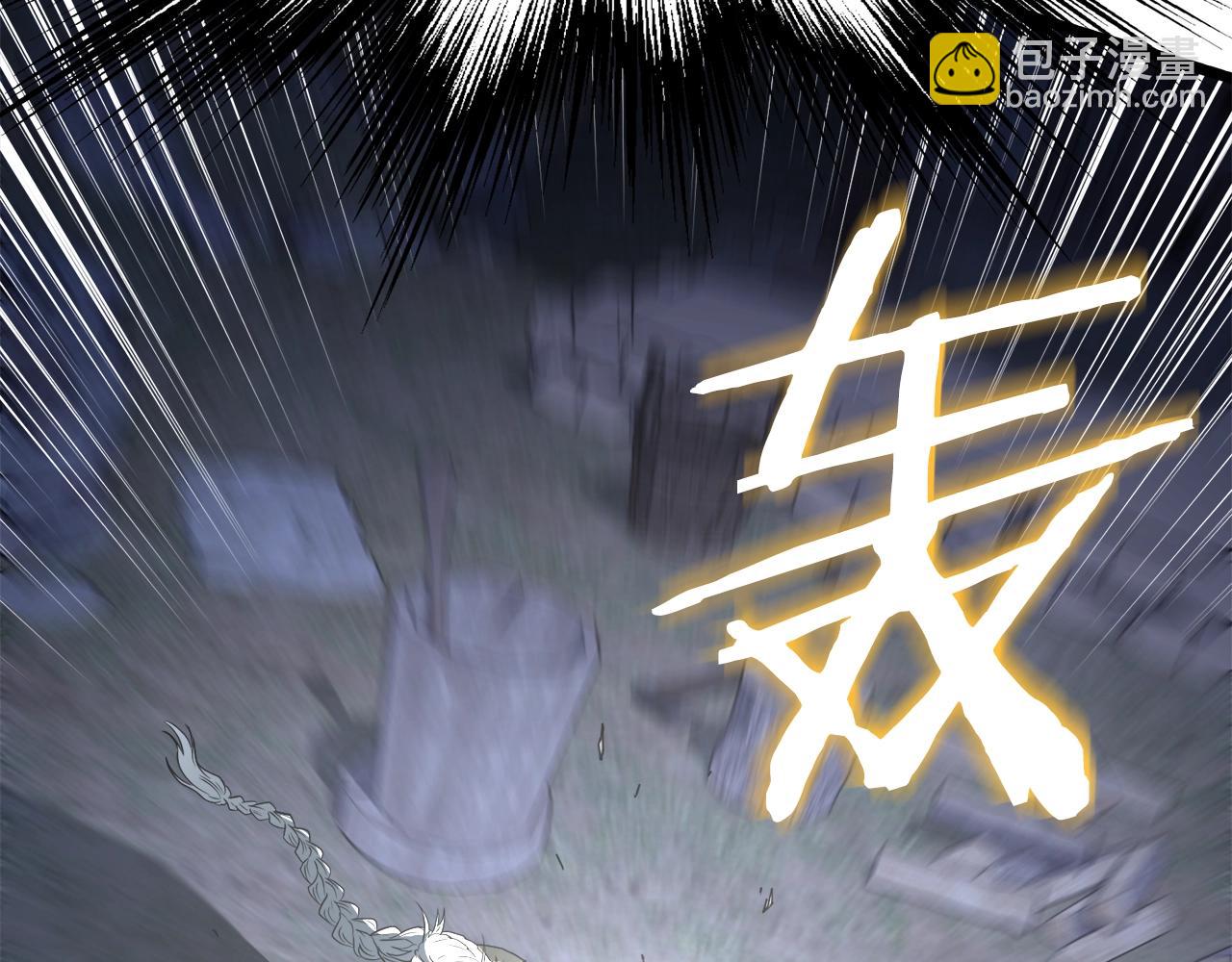 🍼登录武林系统 第116话 死路一条 第41页