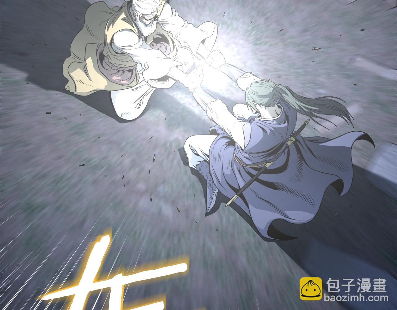 🍼登录武林系统 第116话 死路一条 第42页