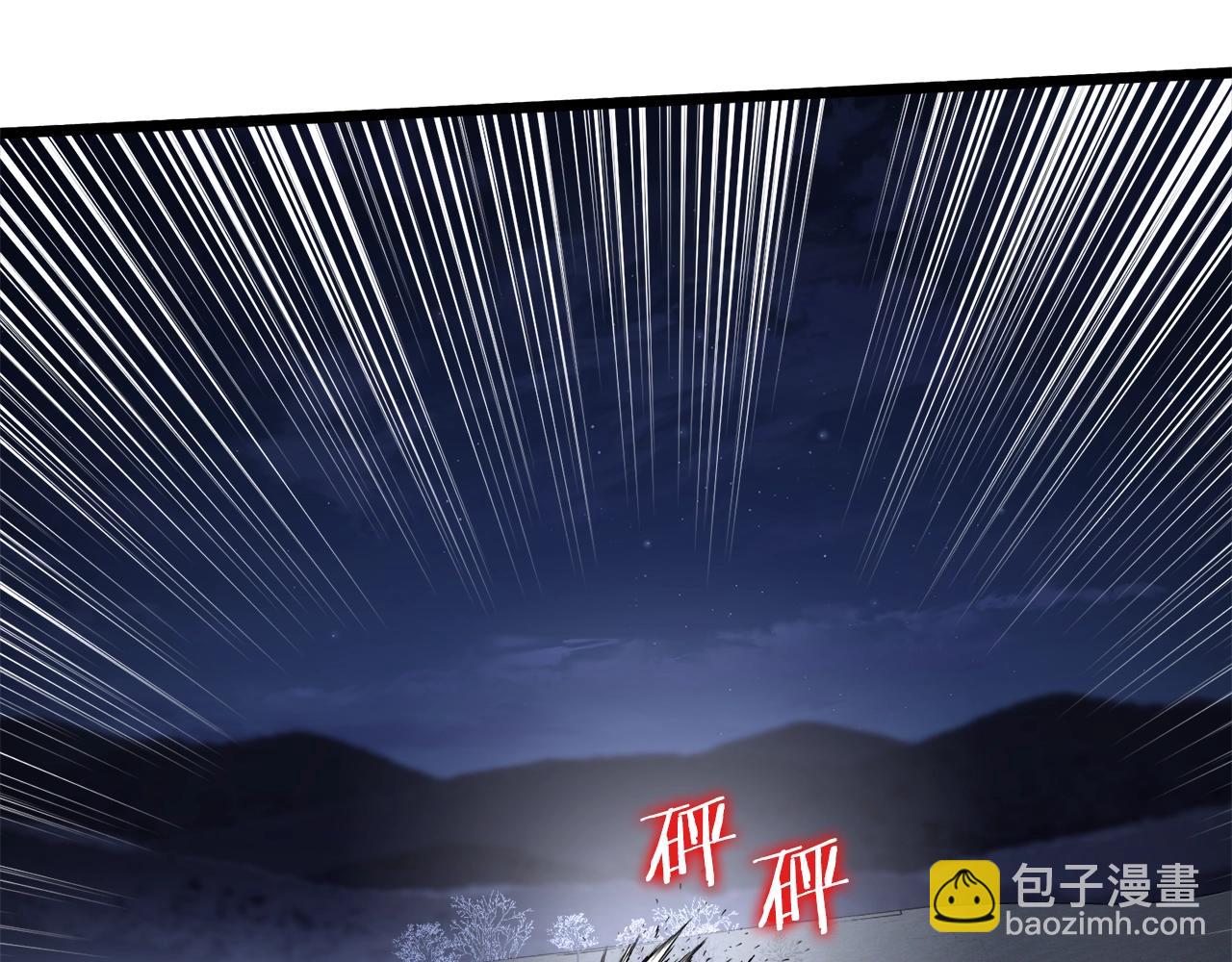 🍼登录武林系统 第116话 死路一条 第45页
