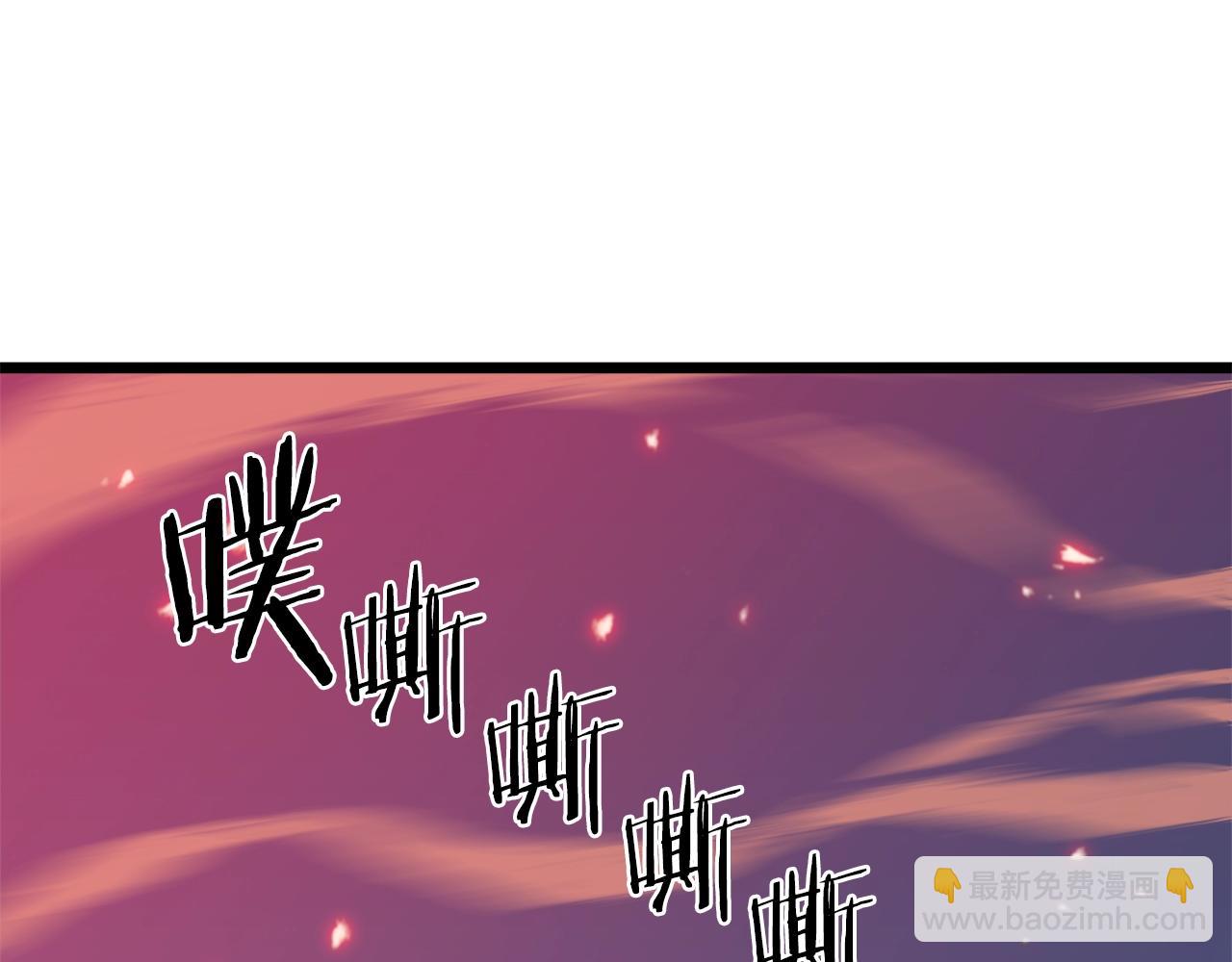🍼登录武林系统 第116话 死路一条 第50页