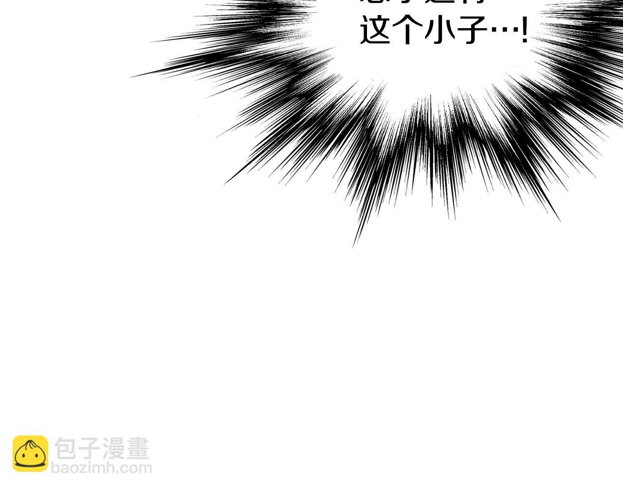 🍼登录武林系统 第116话 死路一条 第7页