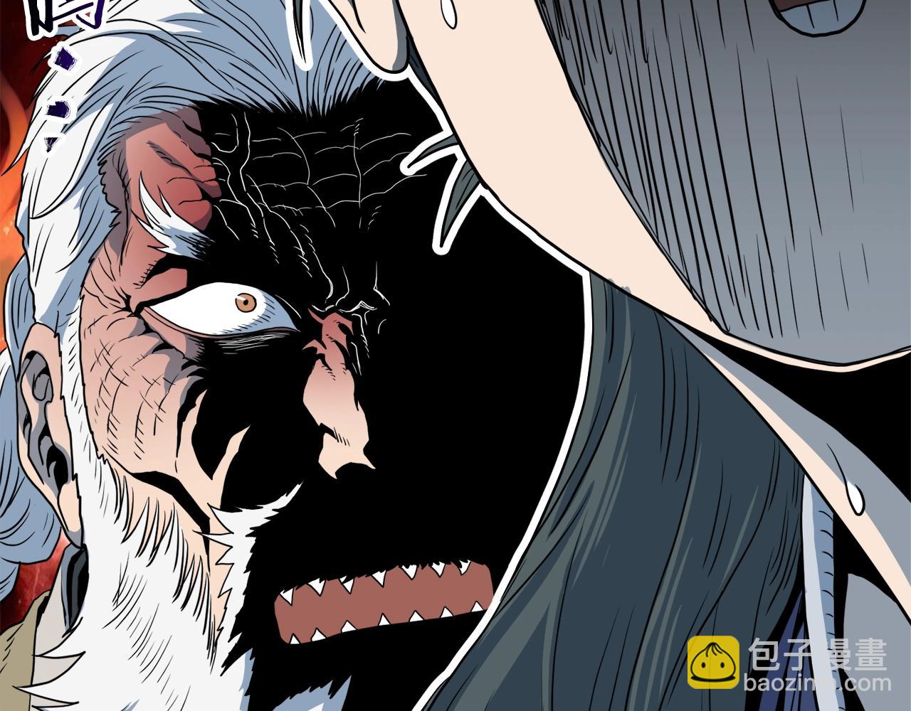 🍼登录武林系统 第116话 死路一条 第9页