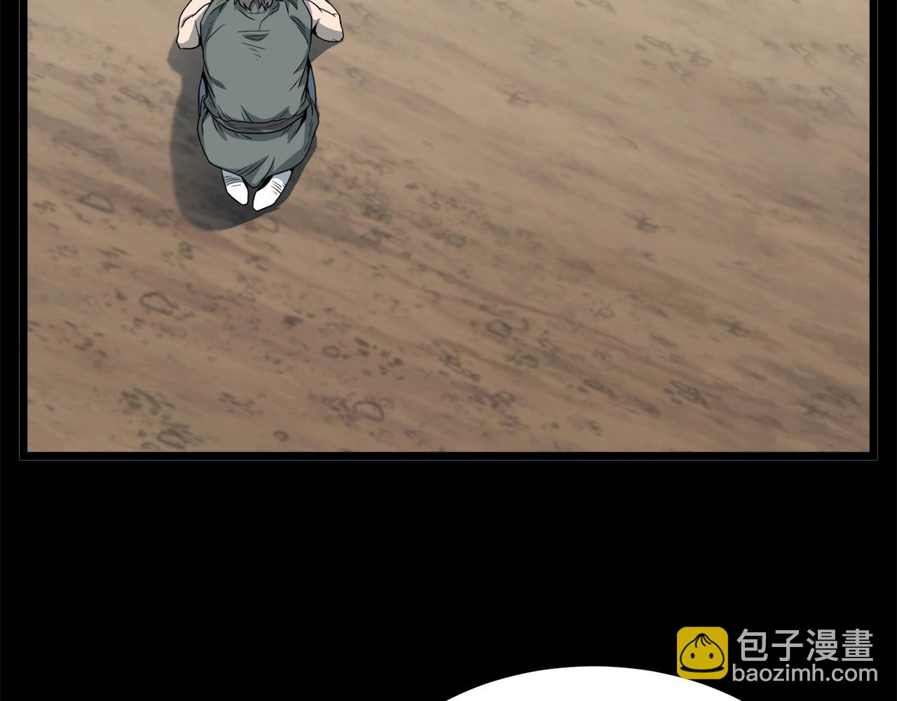 🍼登录武林系统 第118话 不曾改变的人 第27页