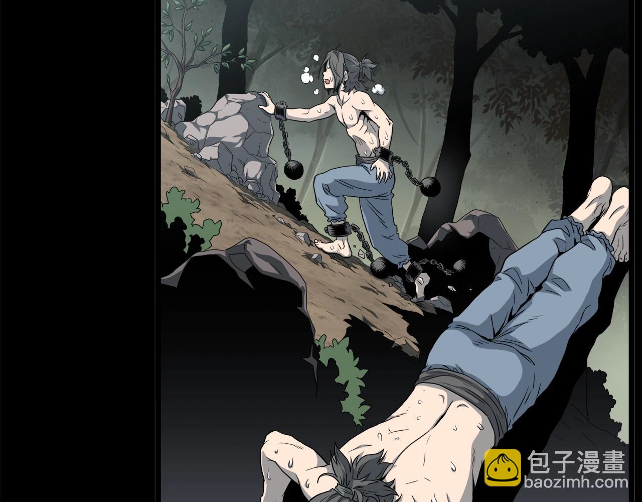 🍼登录武林系统 第118话 不曾改变的人 第41页