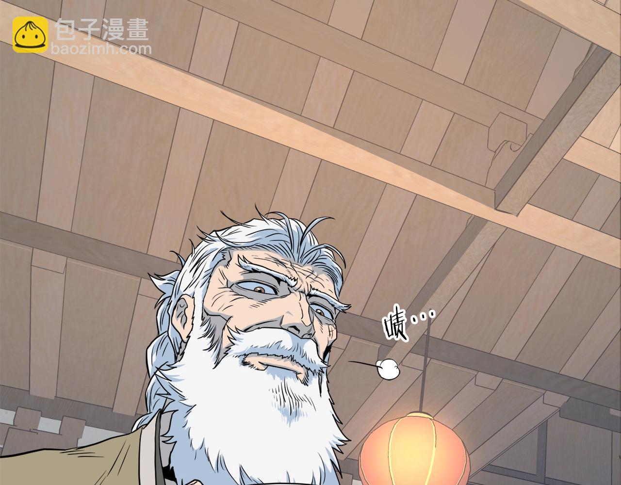 🍼登录武林系统 第118话 不曾改变的人 第7页