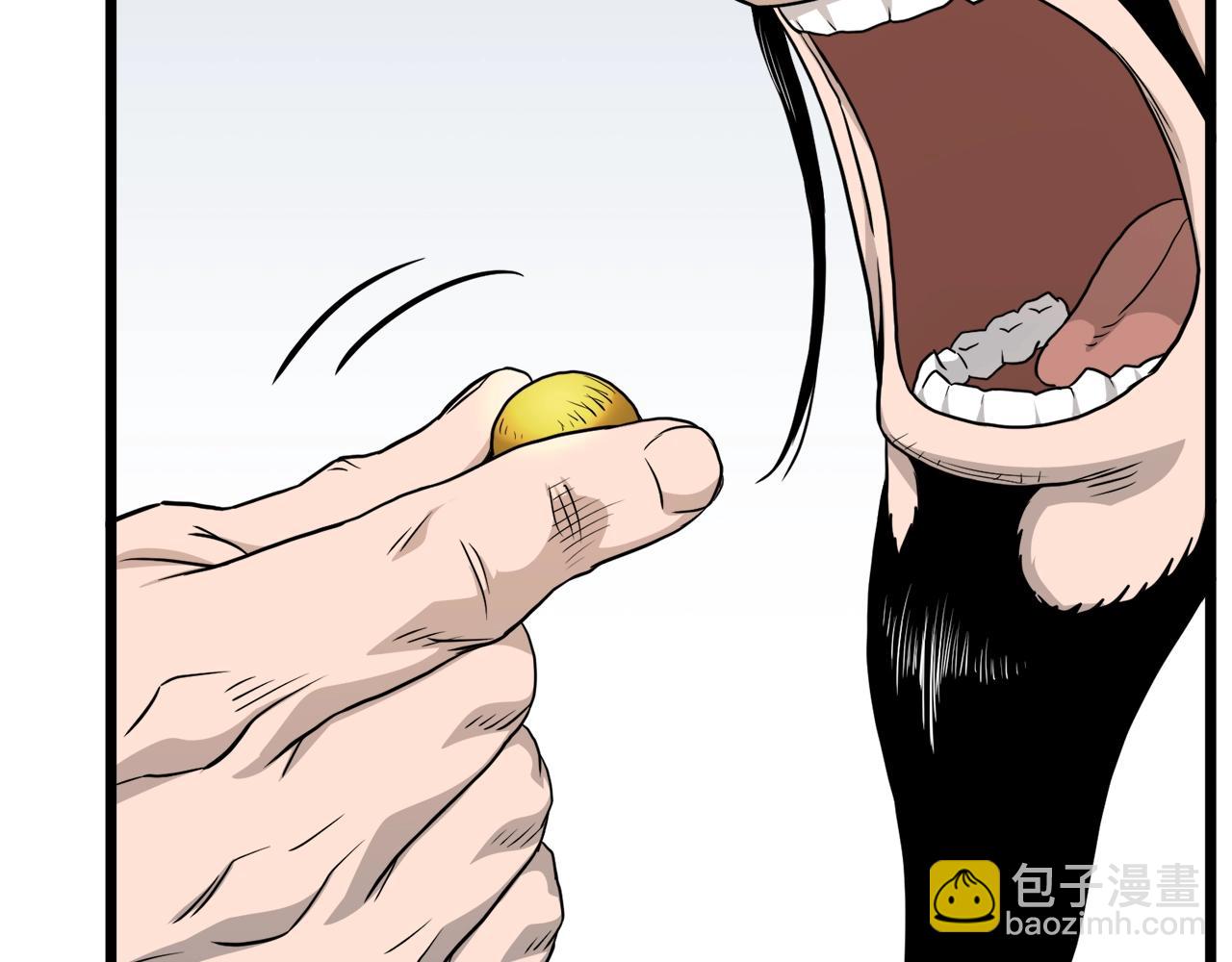 🍼登录武林系统 第120话 梅花三绝 第25页