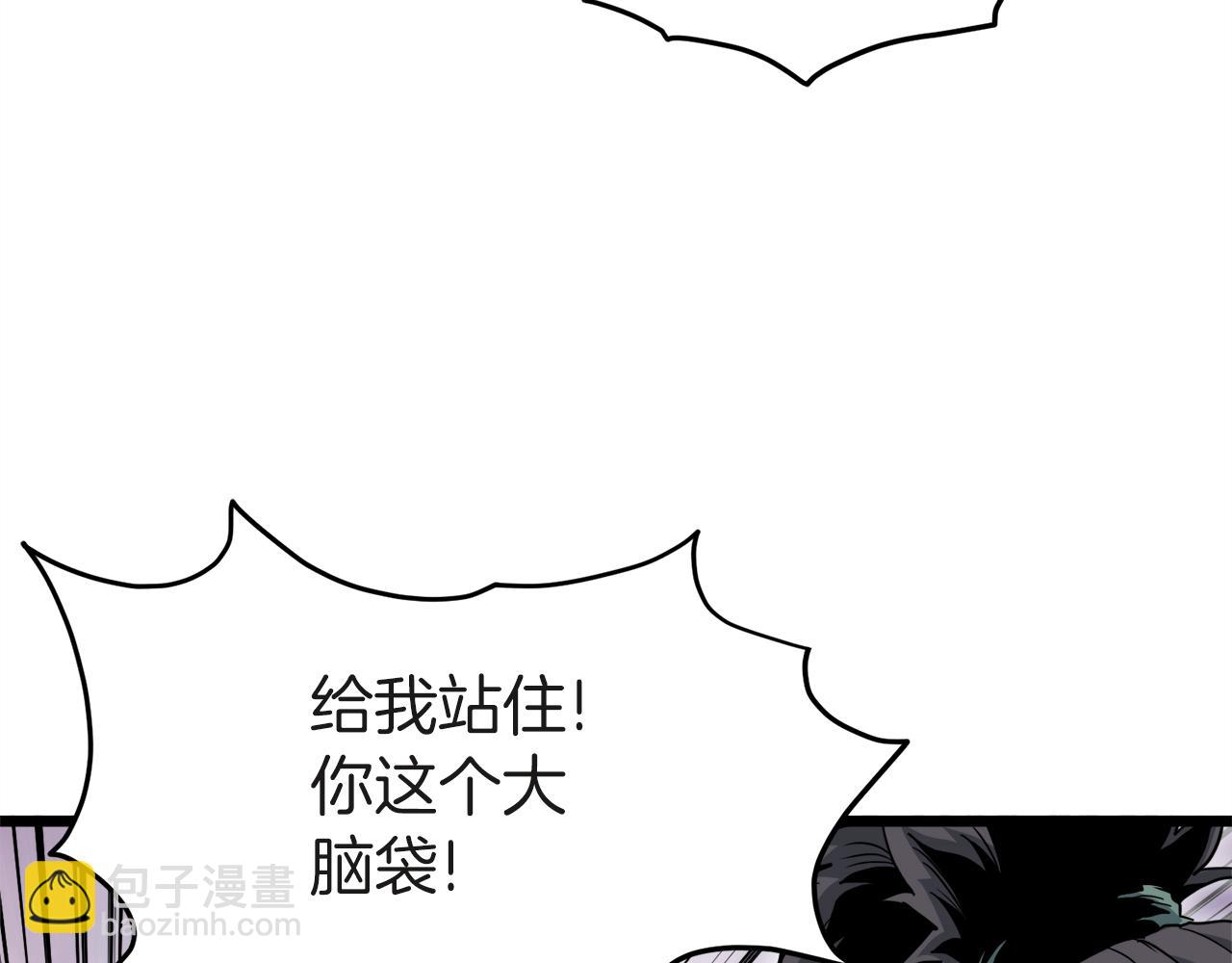 🍼登录武林系统 第120话 梅花三绝 第35页