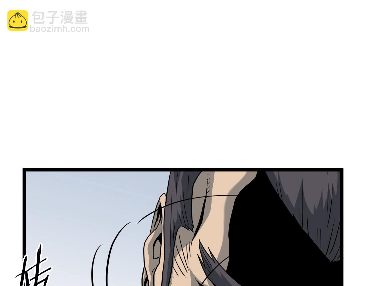 🍼登录武林系统 第120话 梅花三绝 第38页