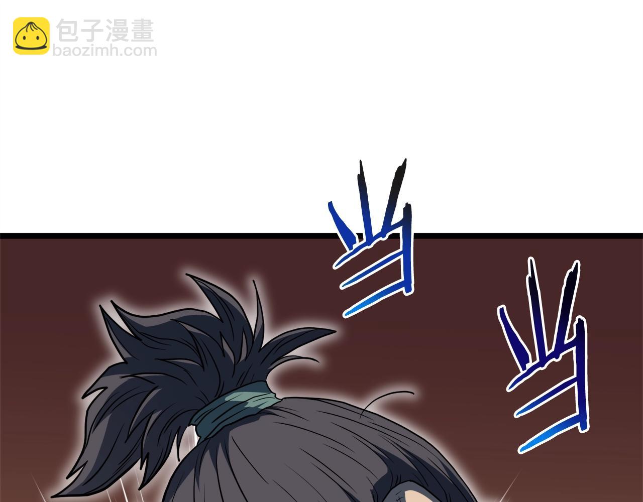 🍼登录武林系统 第120话 梅花三绝 第41页